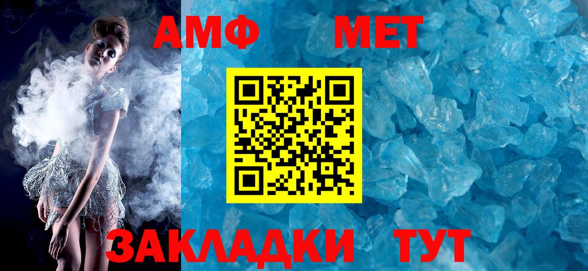 АМФ 97% Кизляр