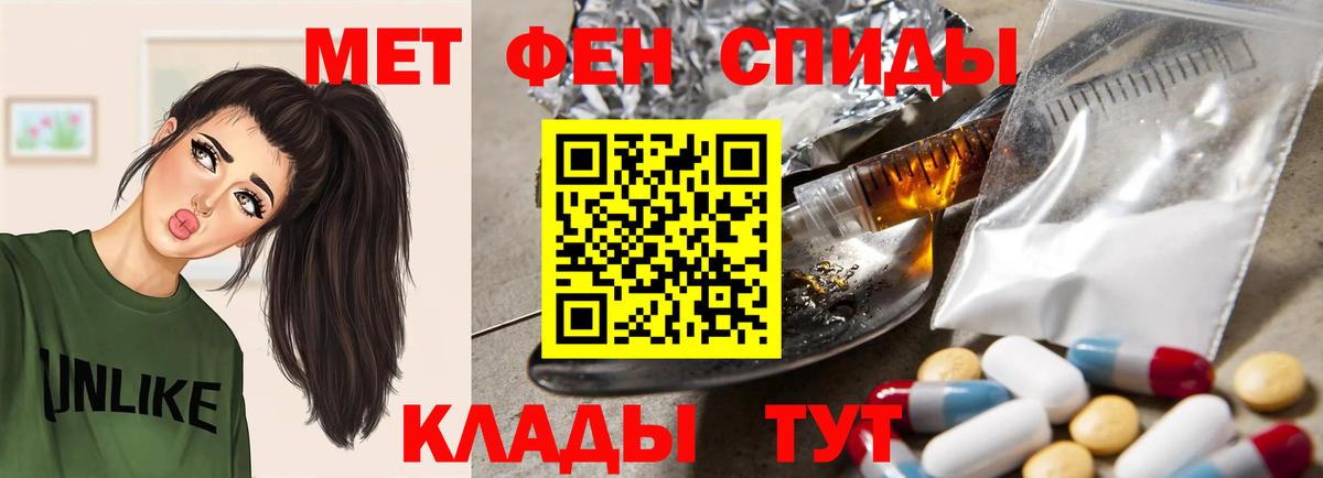 Кизляр  Амфетамин  Amphetamine  Вход с VPN  АМФЕТАМИН VHQ 
