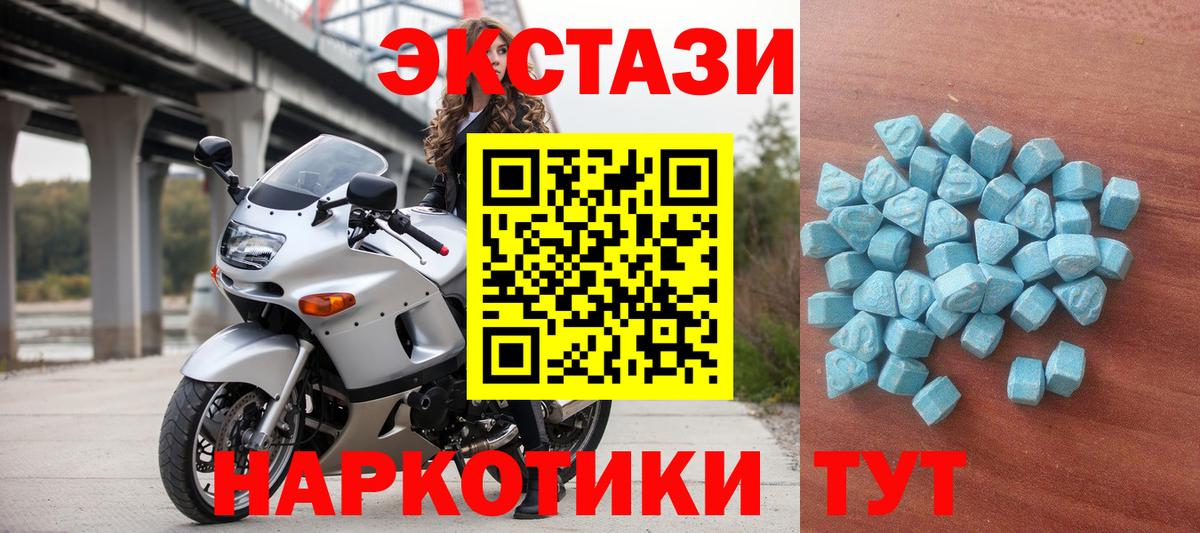 Экстази ешки Кизляр
