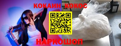 марки lsd Белорецк