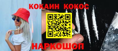 марки lsd Белорецк