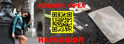 мефедрон Бердск