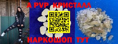марки lsd Белорецк