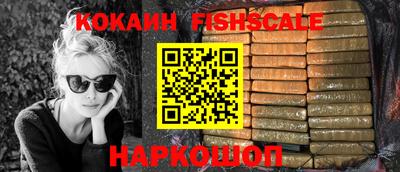 марки lsd Белорецк
