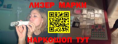 мефедрон Бердск