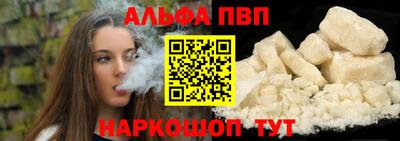 марки lsd Белореченск