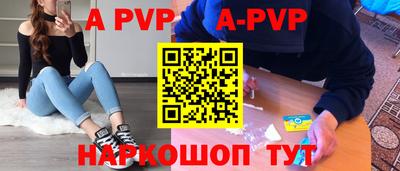 мефедрон Бердск
