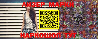 мефедрон Бердск