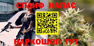 мефедрон Бердск