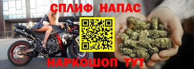 мефедрон Бердск