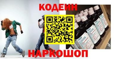 мефедрон Бердск