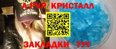 марки lsd Белореченск