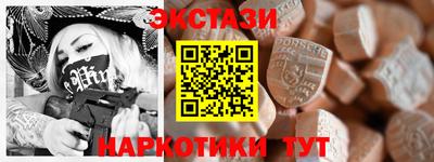 марки lsd Белорецк