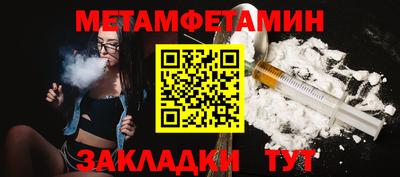 марки lsd Белореченск