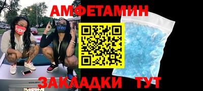 марки lsd Белореченск