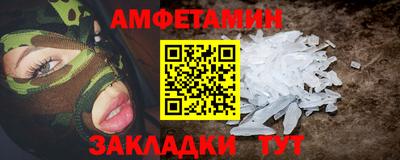 мефедрон Бердск