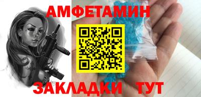 мефедрон Бердск
