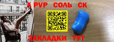 мефедрон Бердск