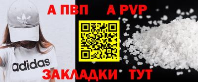 марки lsd Белорецк