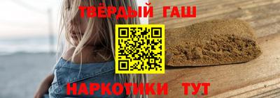 мефедрон Бердск