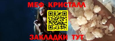 марки lsd Белореченск