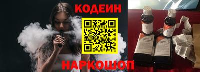 марки lsd Белорецк