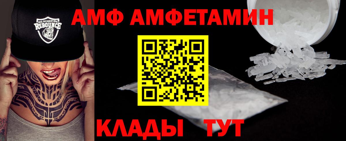 Кизляр  Метамфетамин мет  Вход с VPN  Метамфетамин мет 