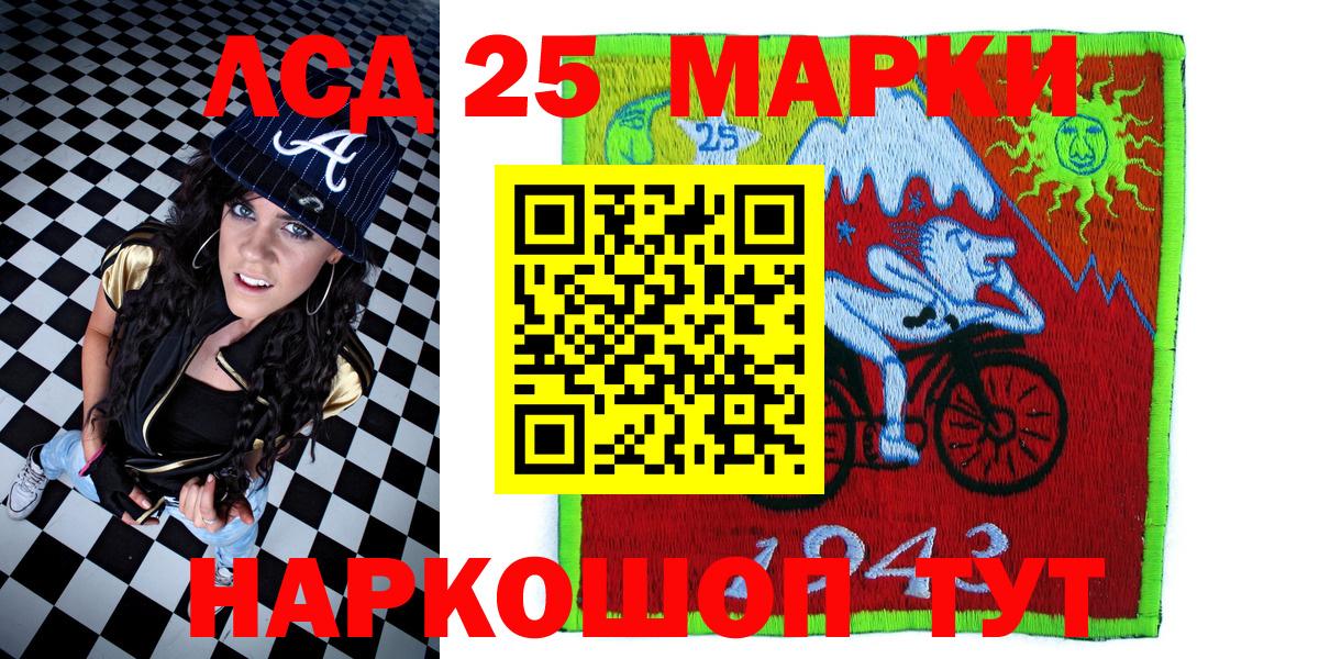 Марки N-bome 1500мкг Кизляр