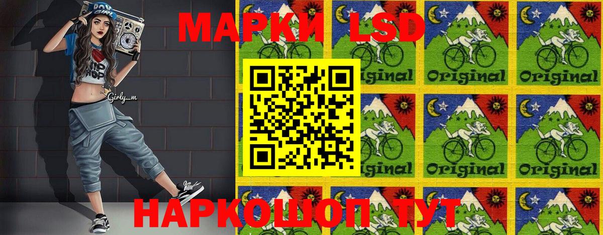 как найти наркотики  Марки 25I-NBOMe 1,5мг  Вход с VPN  Кизляр  Марки 25I-NBOMe 1,5мг 